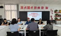 经济与管理学院召开2024级人才培养方案制定校企研讨会